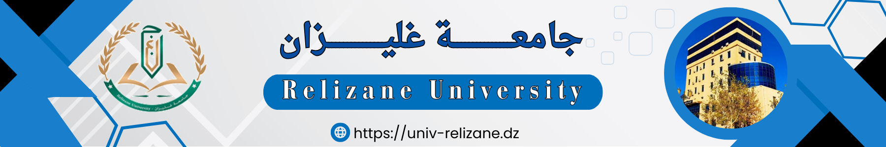 University logo